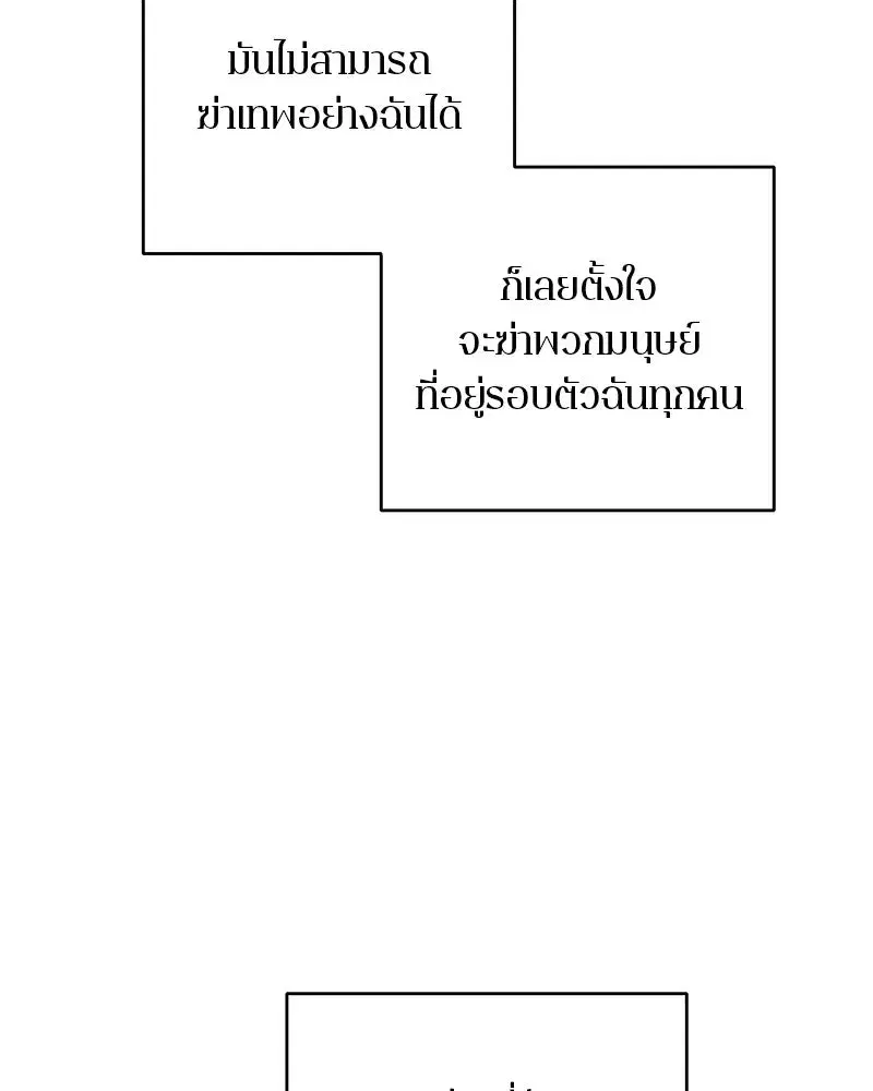 หน้า 76 จาก 123
