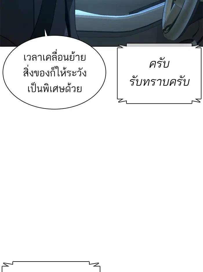 หน้า 103 จาก 156