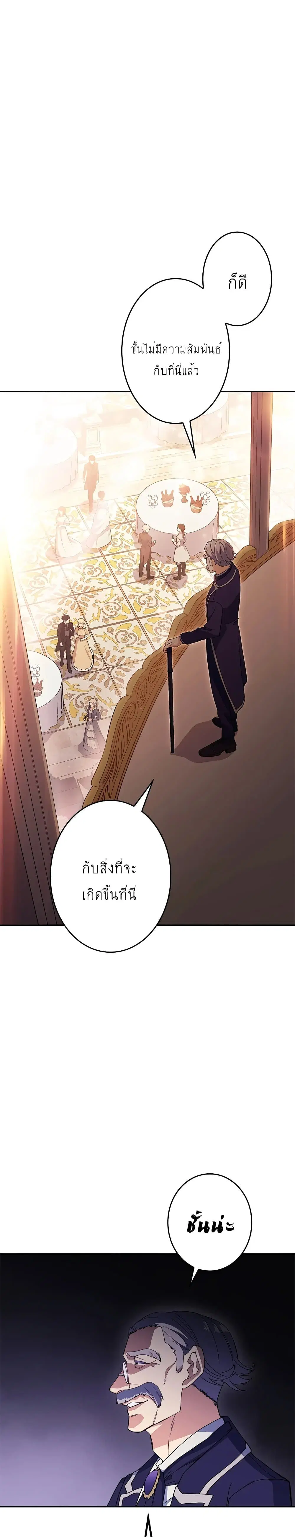 หน้า 11 จาก 40