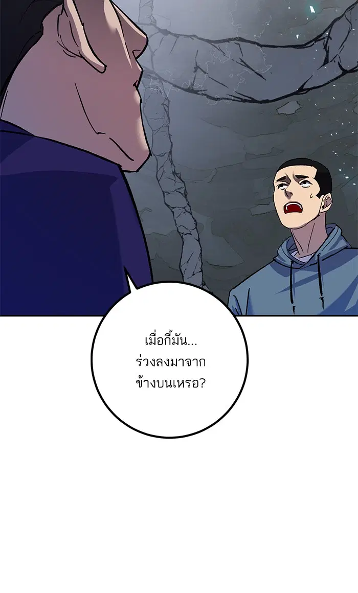 หน้า 18 จาก 96