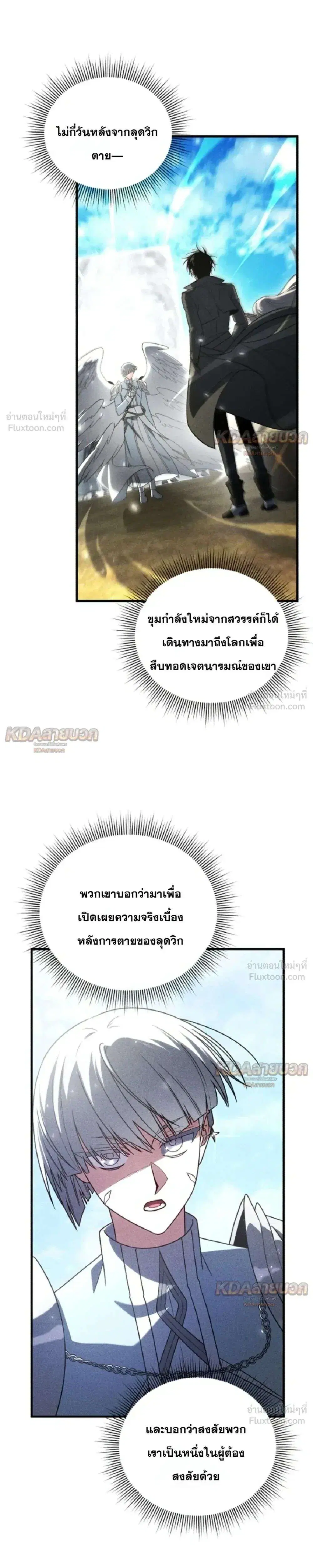 หน้า 24 จาก 47