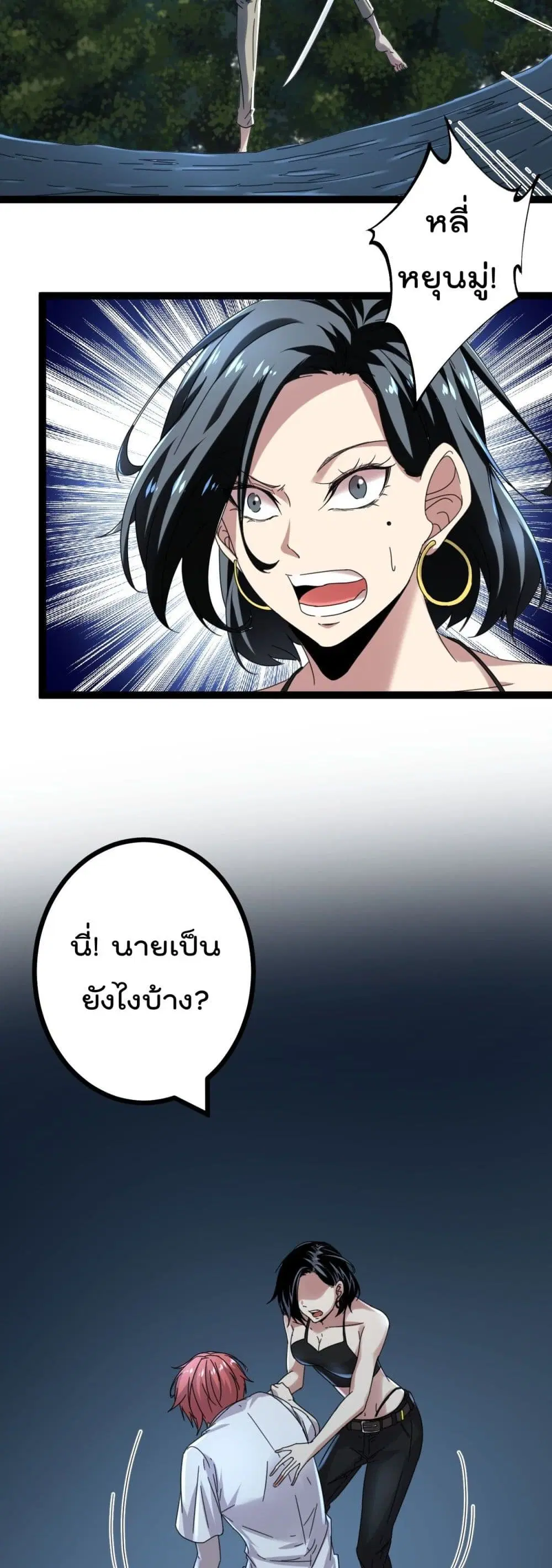 หน้า 7 จาก 22