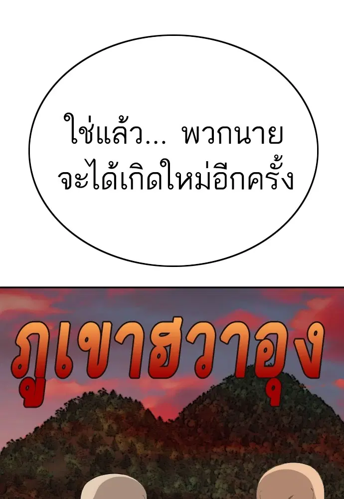 หน้า 117 จาก 120