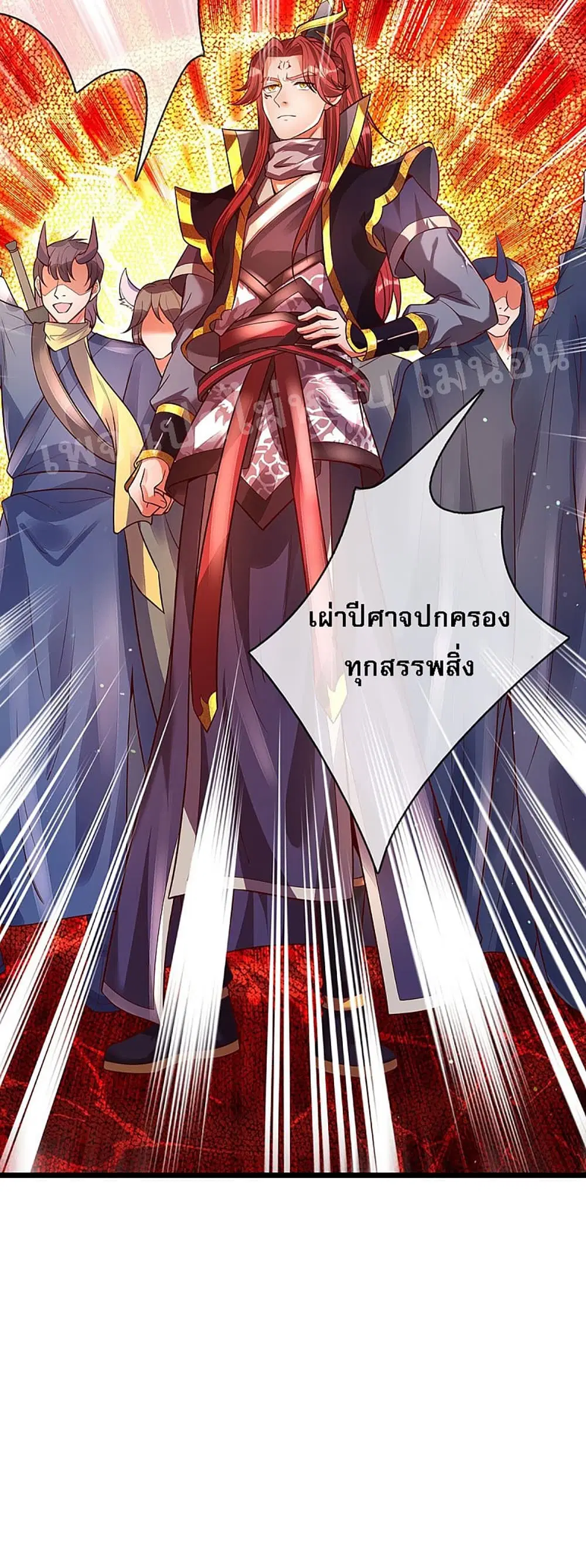 หน้า 29 จาก 29