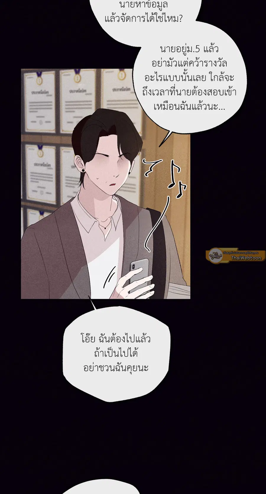 หน้า 47 จาก 97