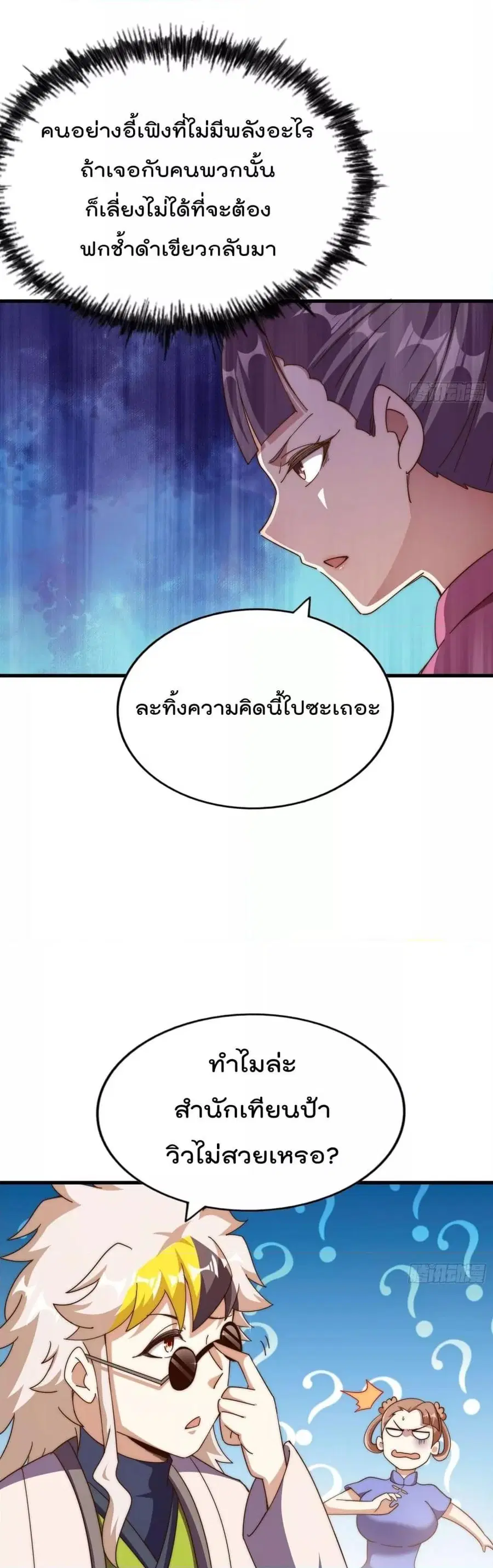 หน้า 13 จาก 32
