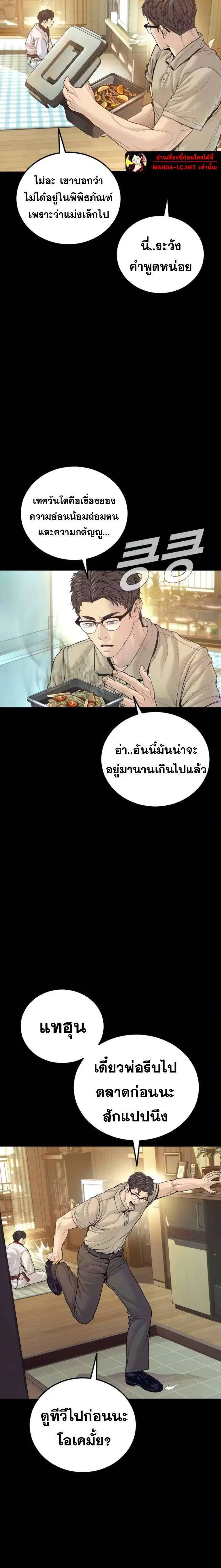 หน้า 10 จาก 33