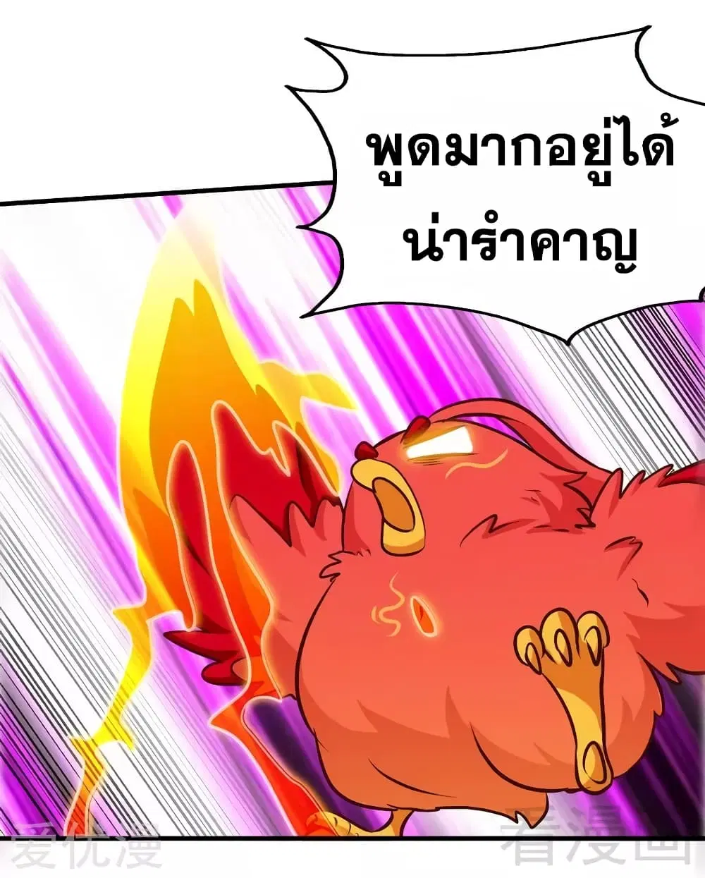 หน้า 4 จาก 29