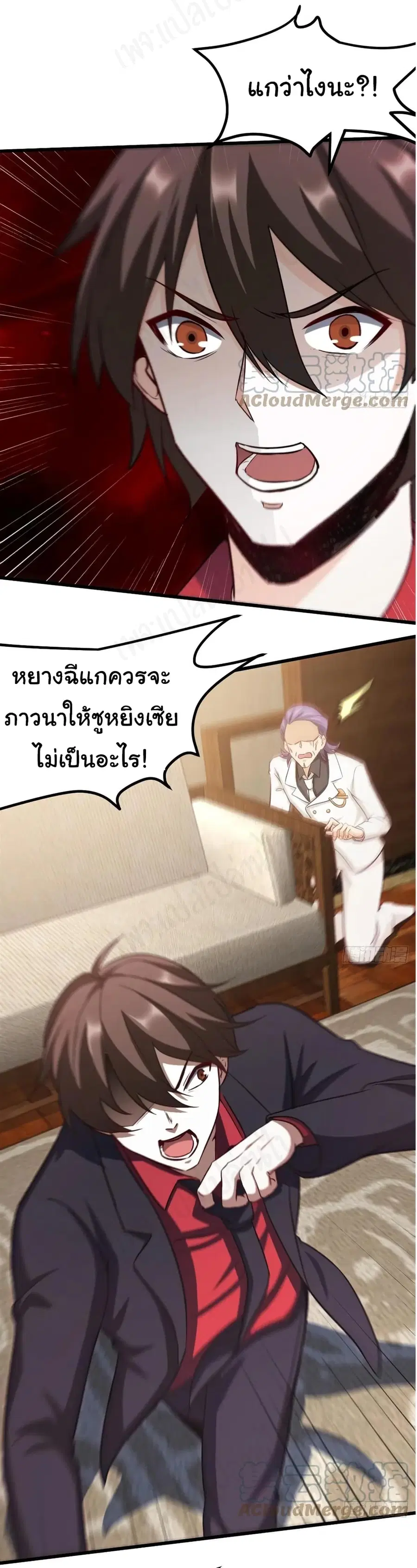 หน้า 23 จาก 25