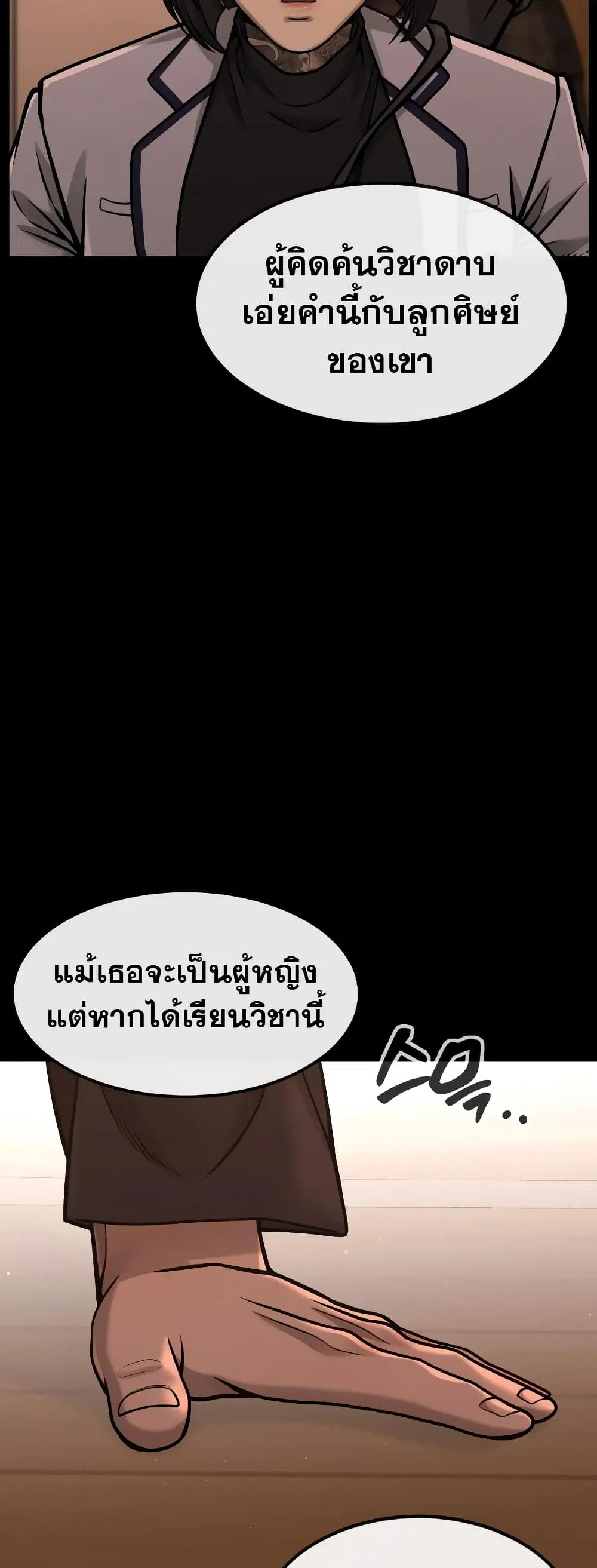 หน้า 47 จาก 69