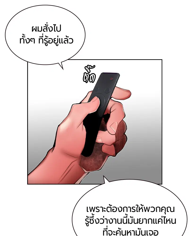 หน้า 14 จาก 153