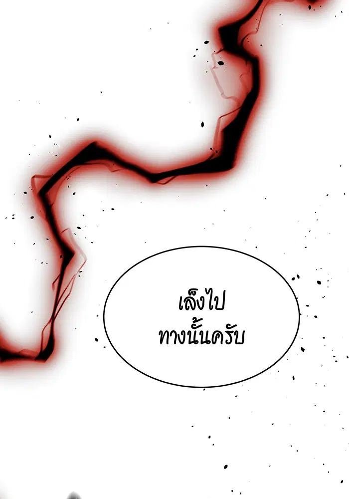 หน้า 143 จาก 172