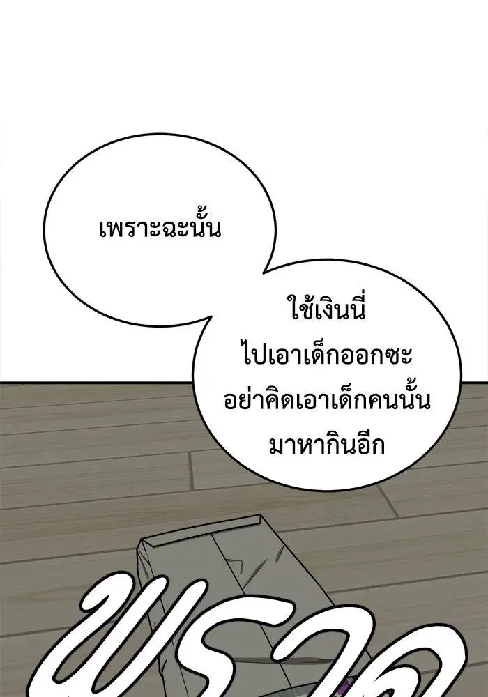 หน้า 61 จาก 192