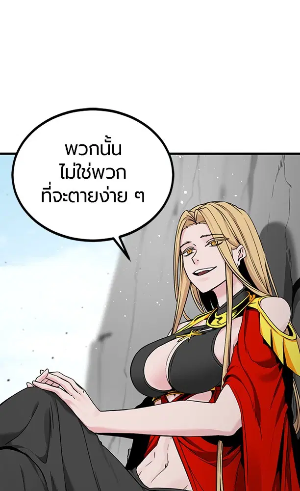 หน้า 6 จาก 133