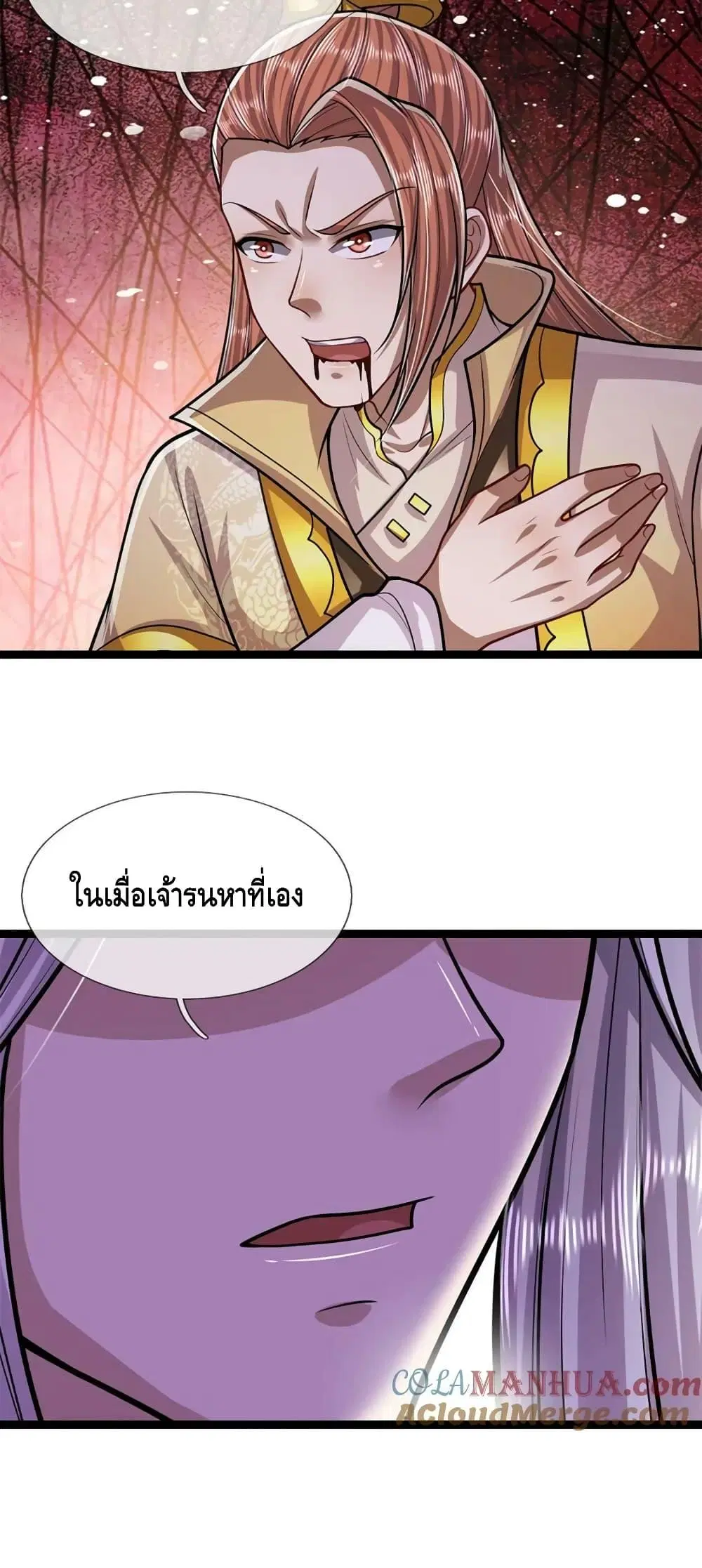 หน้า 21 จาก 32