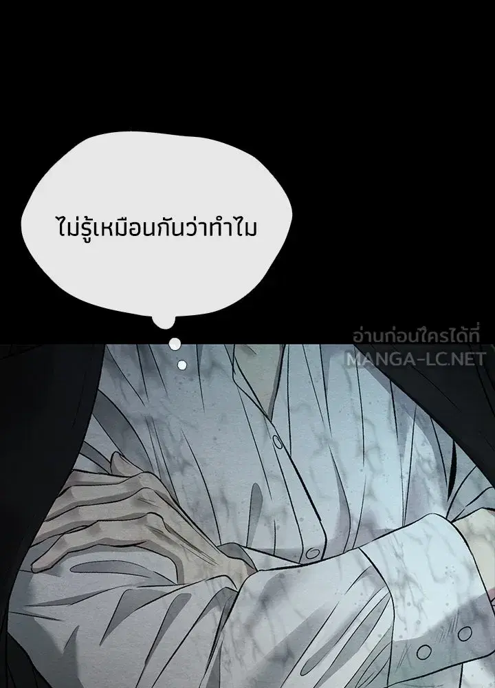 หน้า 132 จาก 145