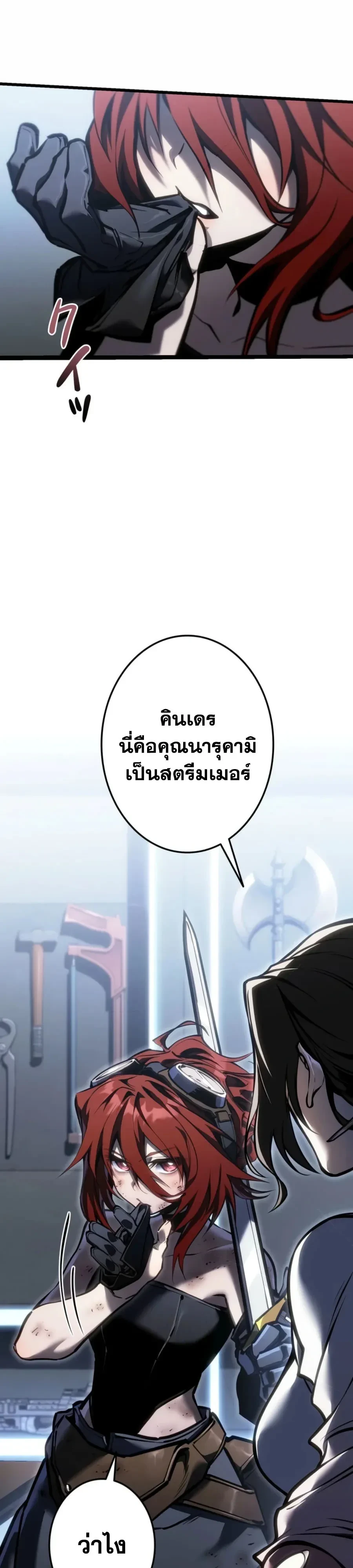 หน้า 41 จาก 58