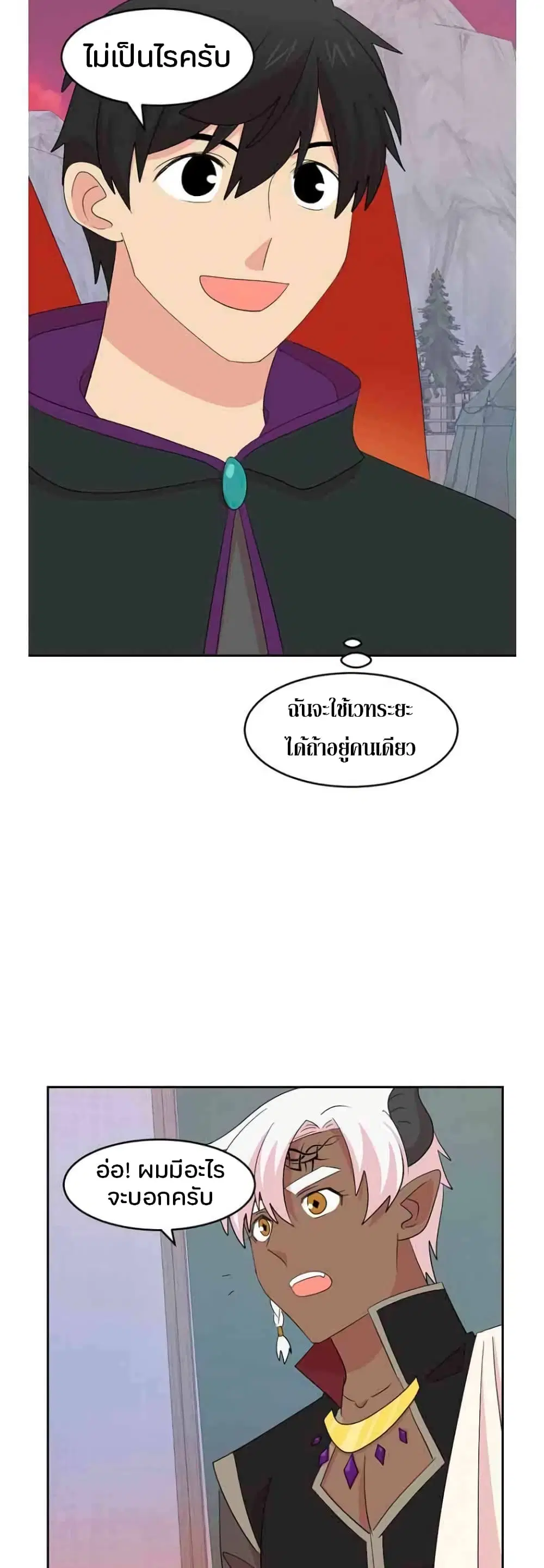 หน้า 13 จาก 30
