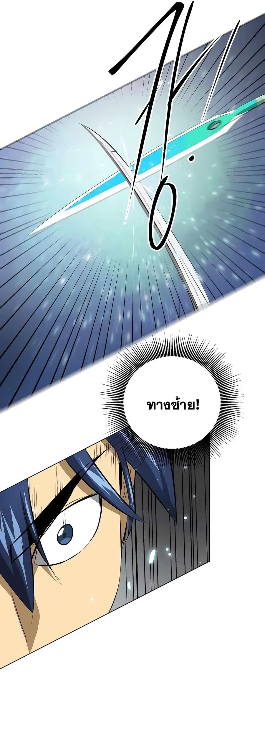 หน้า 21 จาก 46