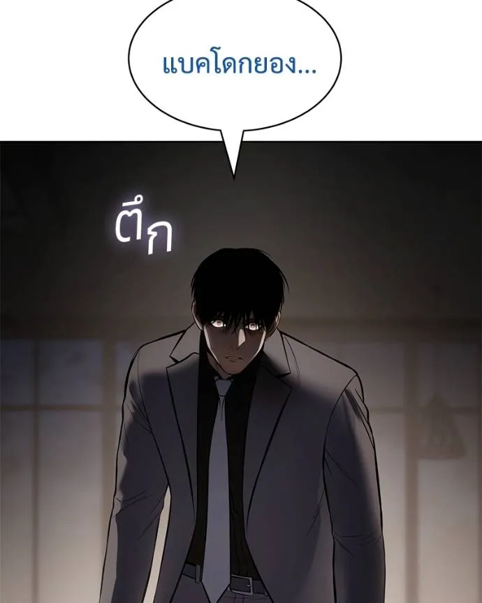 หน้า 134 จาก 211