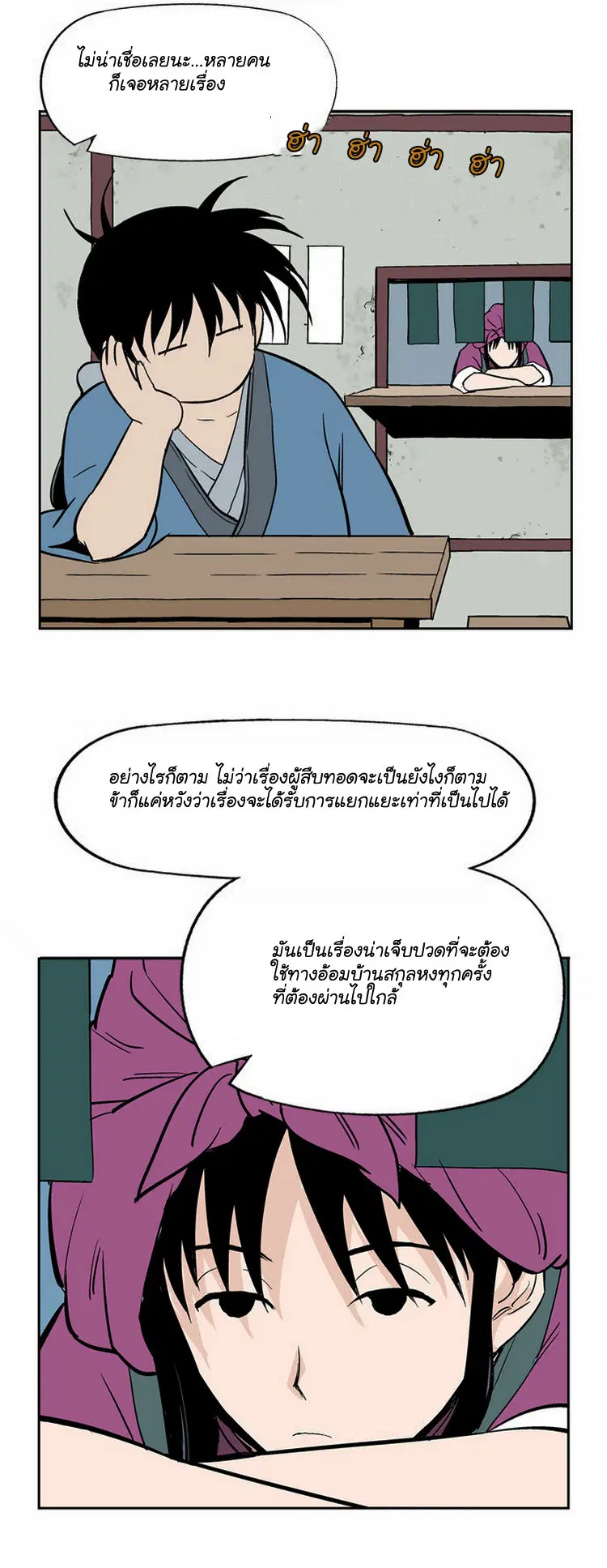 หน้า 19 จาก 34