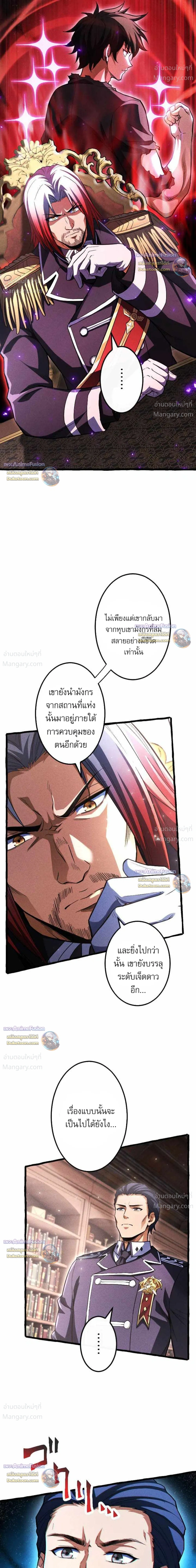 หน้า 7 จาก 42