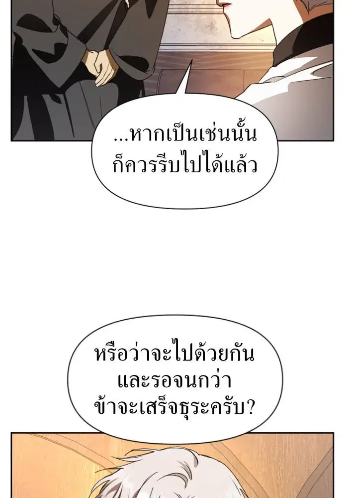 หน้า 86 จาก 165