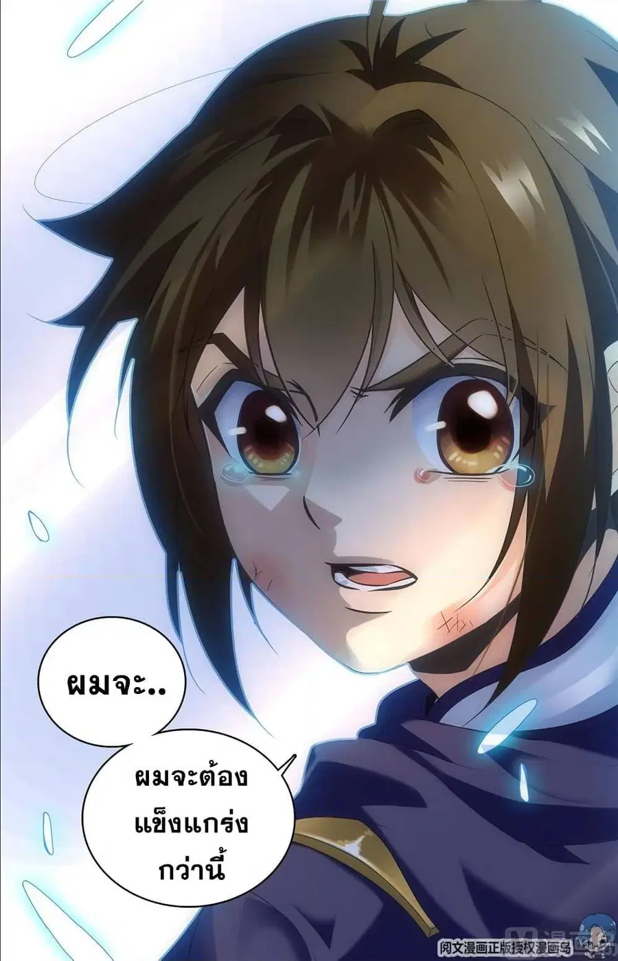 หน้า 4 จาก 12