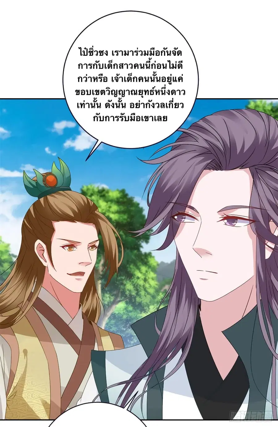 หน้า 24 จาก 29
