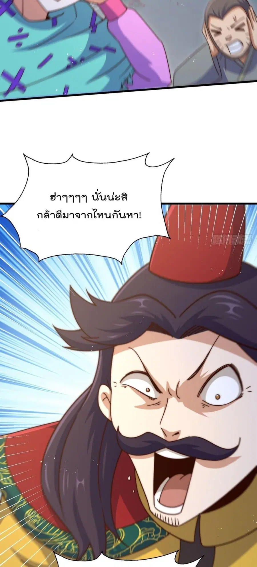 หน้า 70 จาก 82