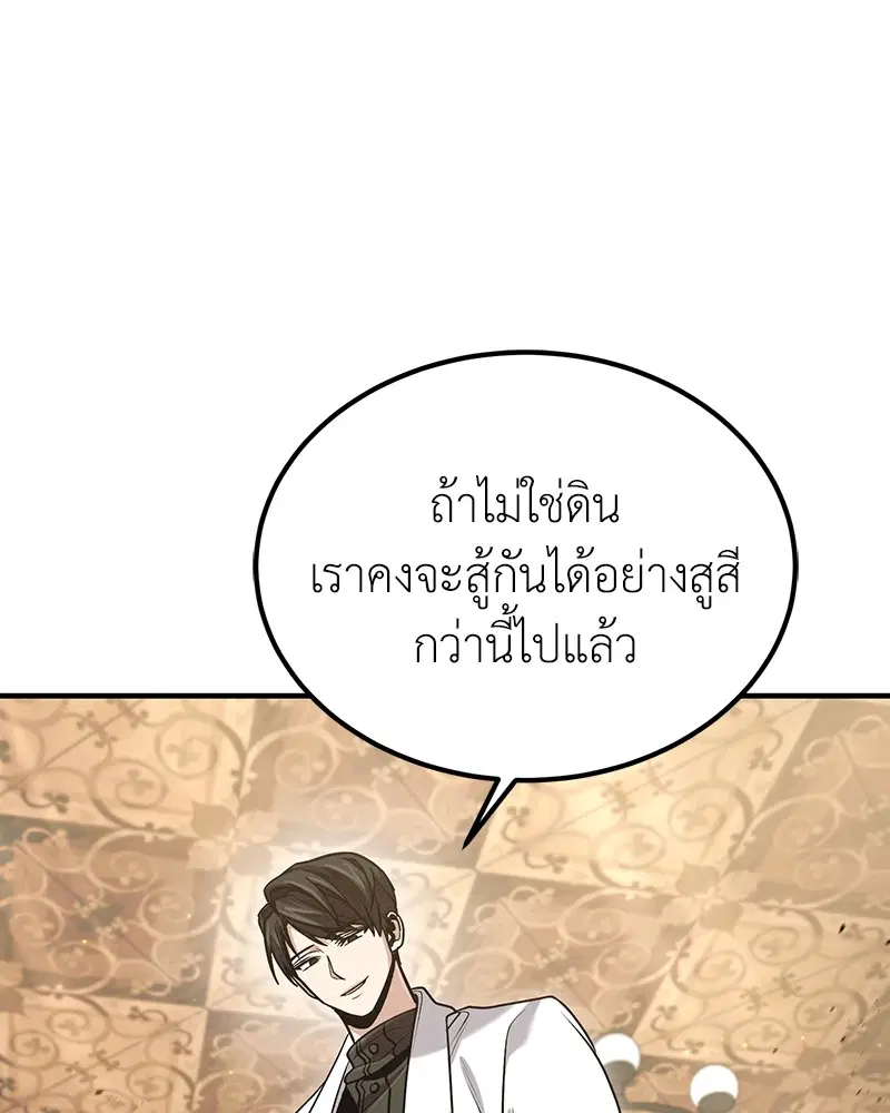 หน้า 83 จาก 141
