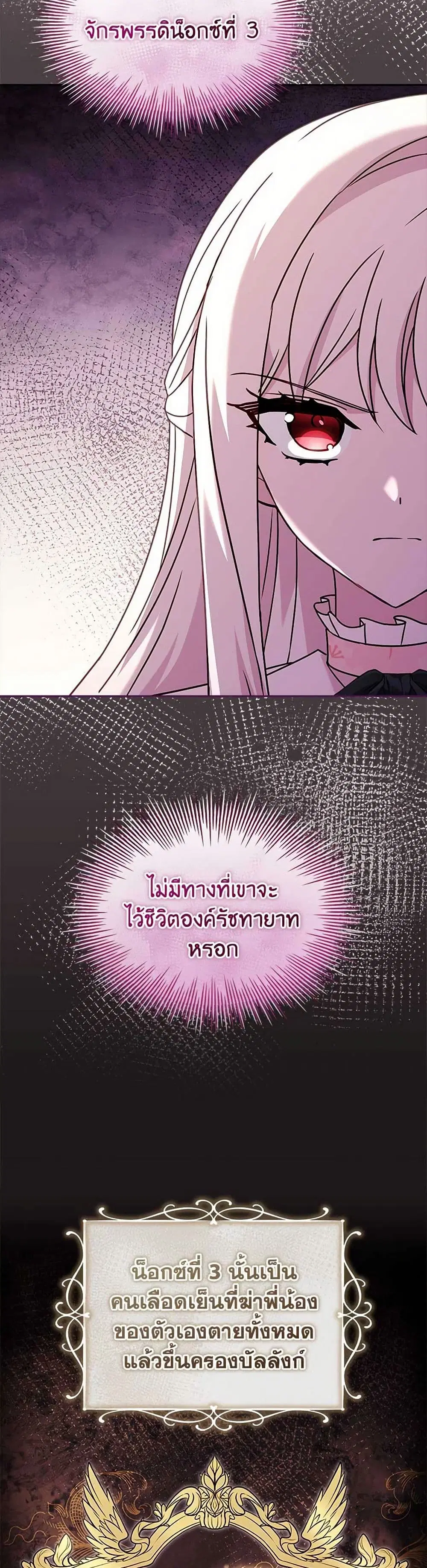หน้า 17 จาก 38
