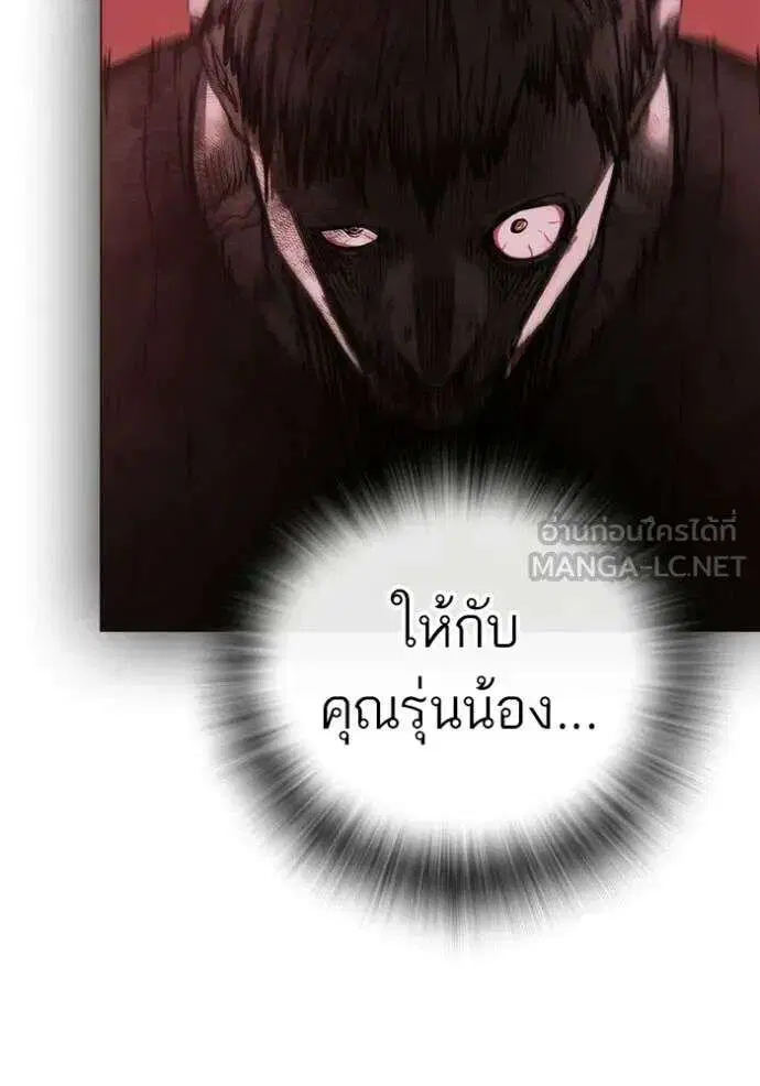 หน้า 78 จาก 247