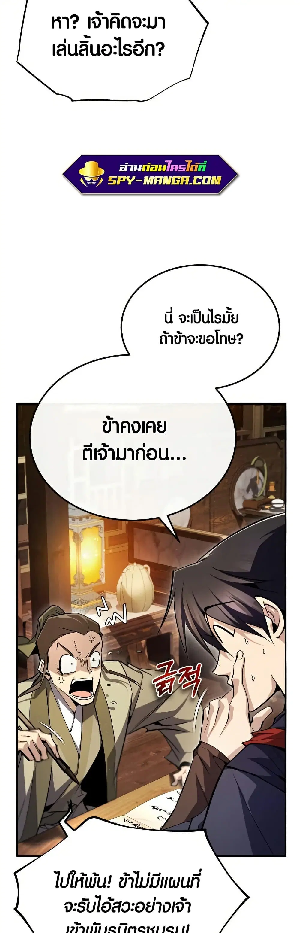 หน้า 73 จาก 81