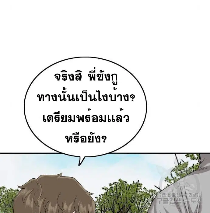 หน้า 35 จาก 179
