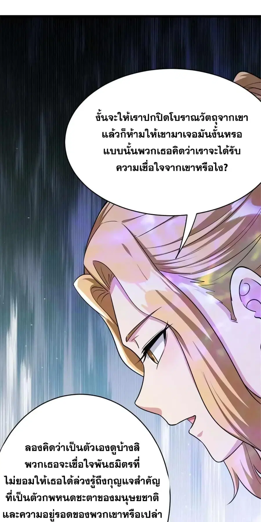 หน้า 24 จาก 40