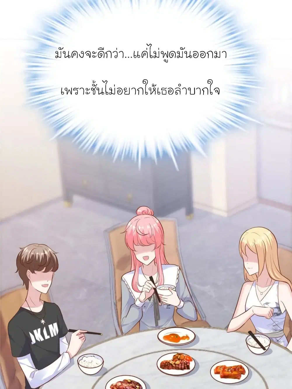 หน้า 48 จาก 76