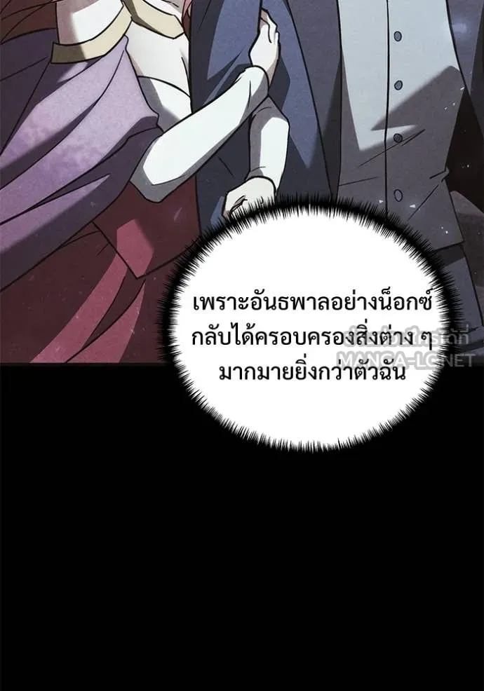 หน้า 120 จาก 177