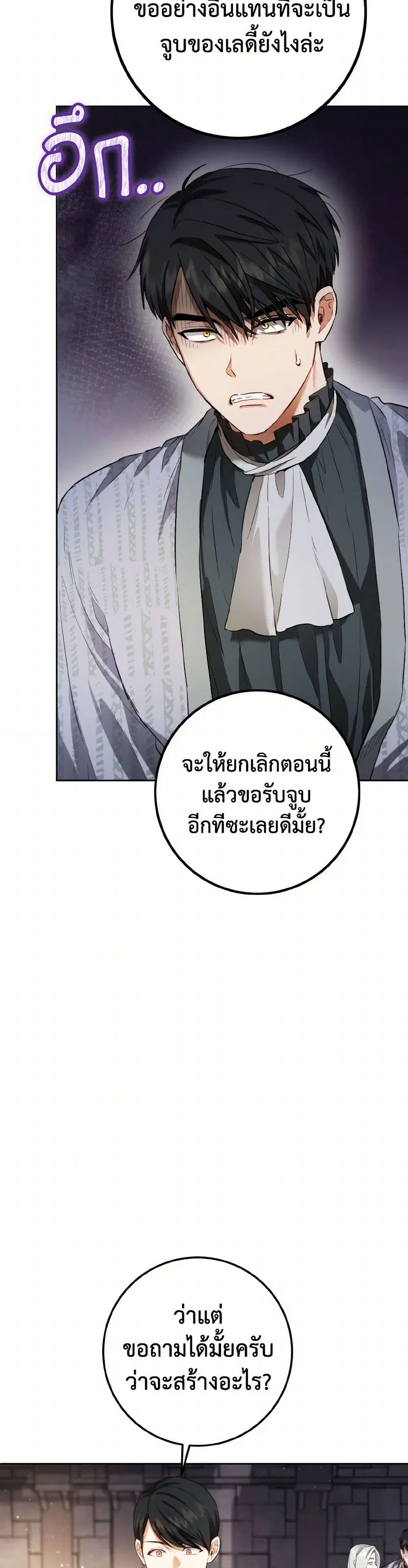 หน้า 36 จาก 38