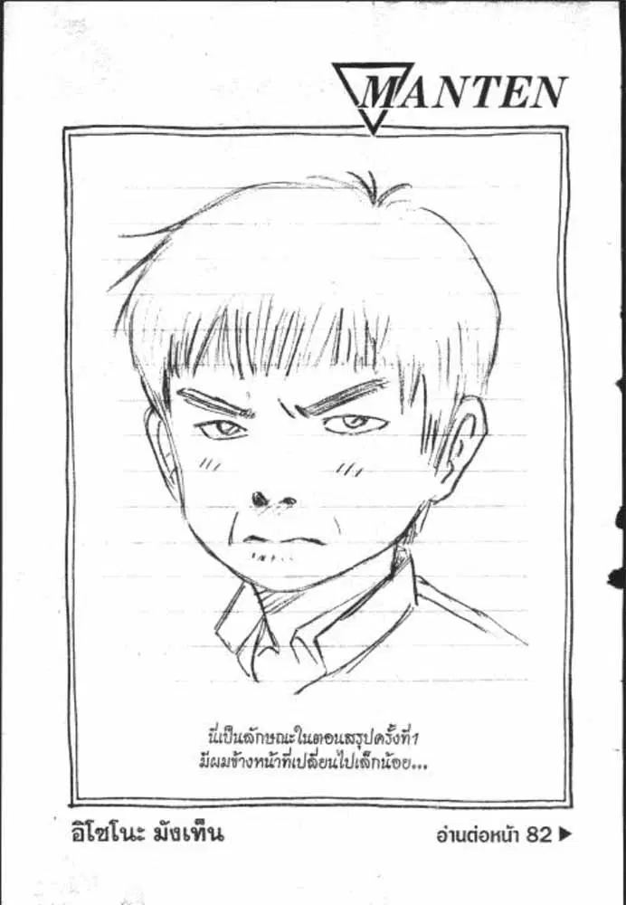 หน้า 26 จาก 29
