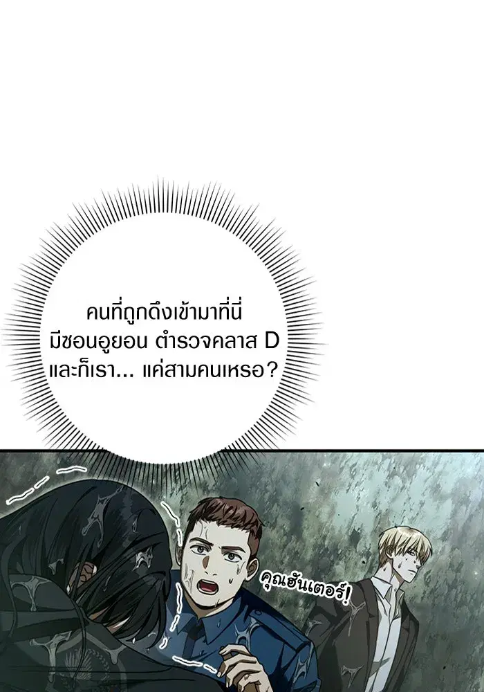 หน้า 23 จาก 122