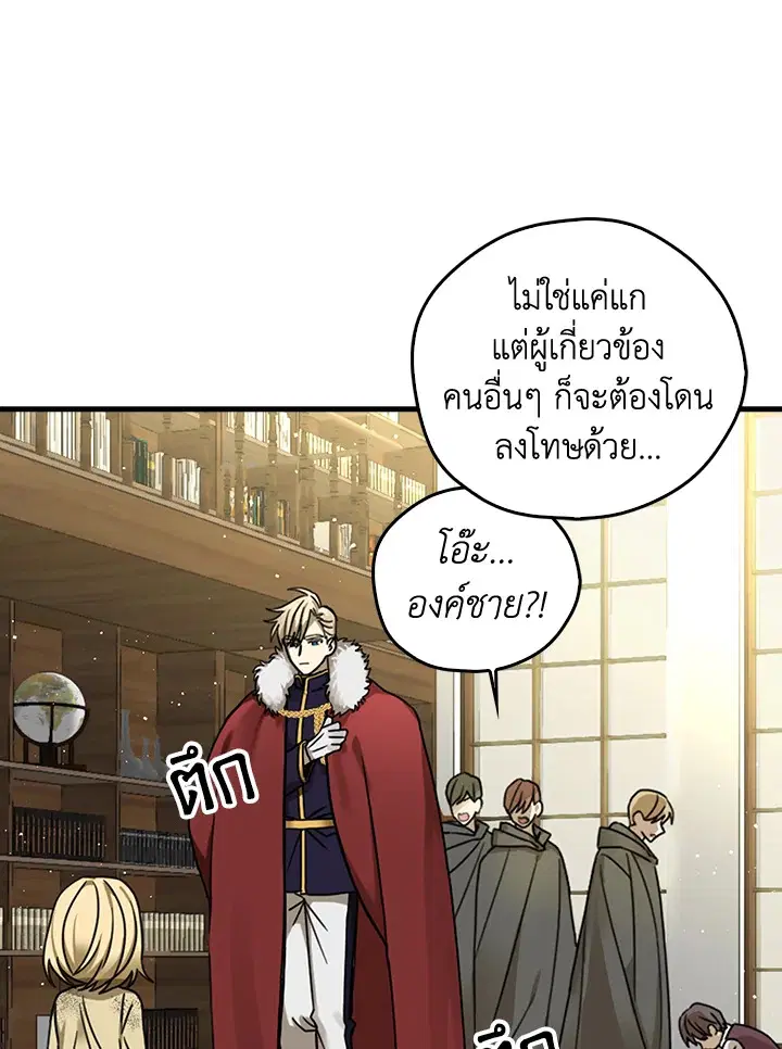หน้า 37 จาก 76