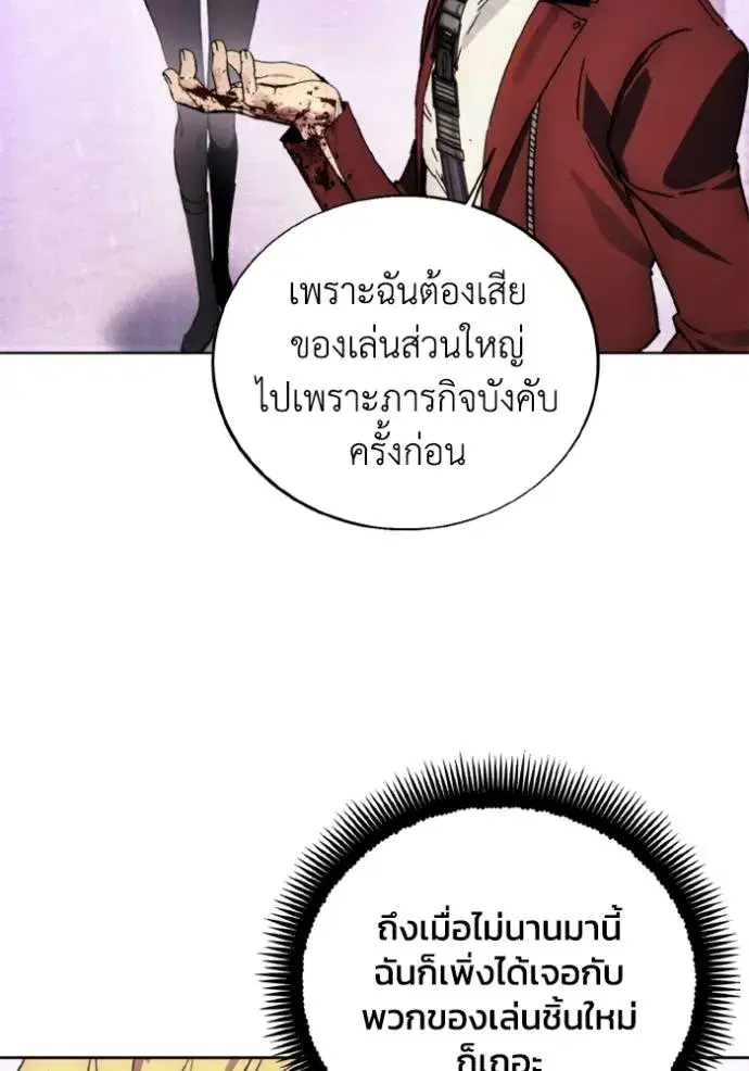 หน้า 31 จาก 108