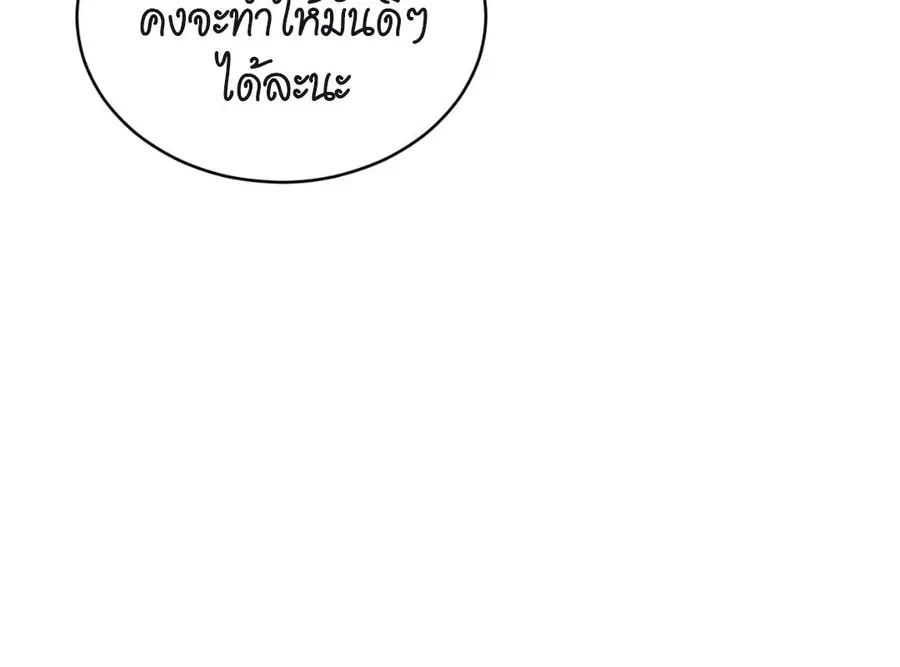 หน้า 74 จาก 193