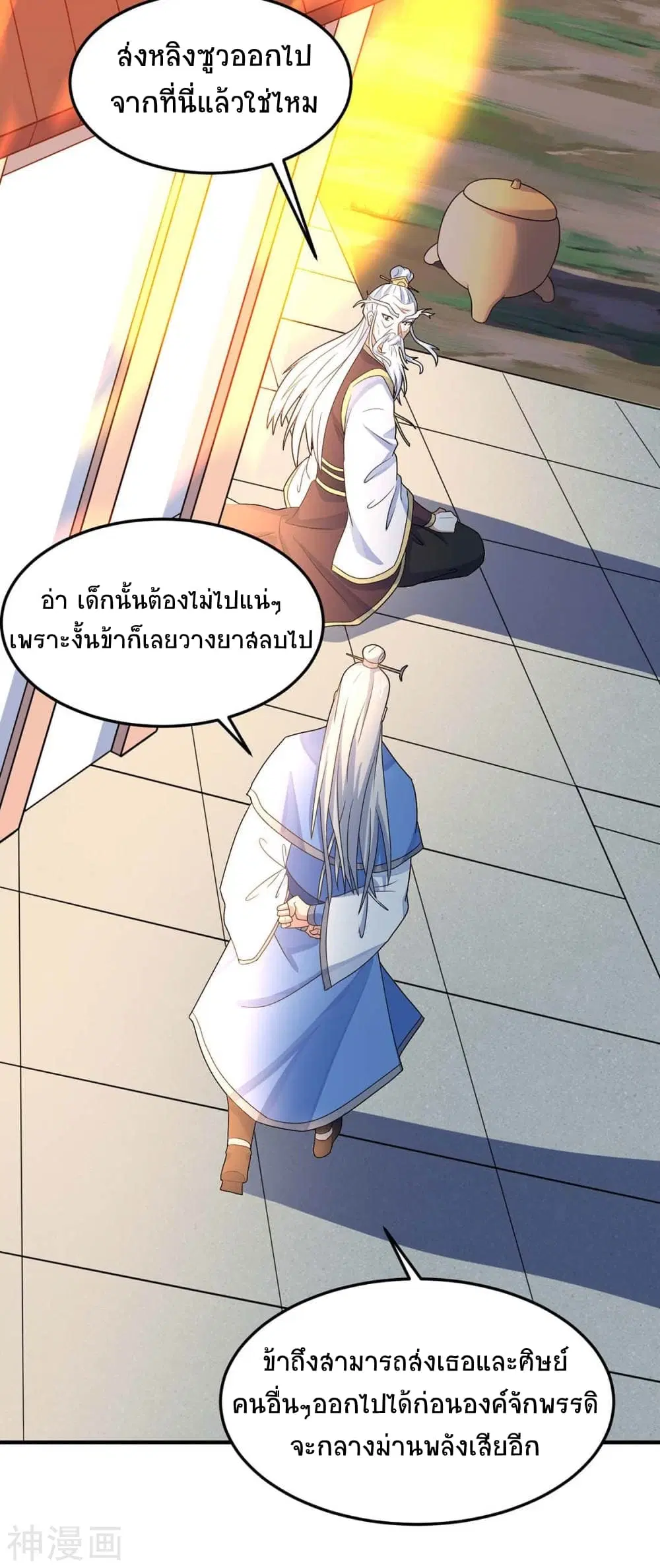 หน้า 14 จาก 33