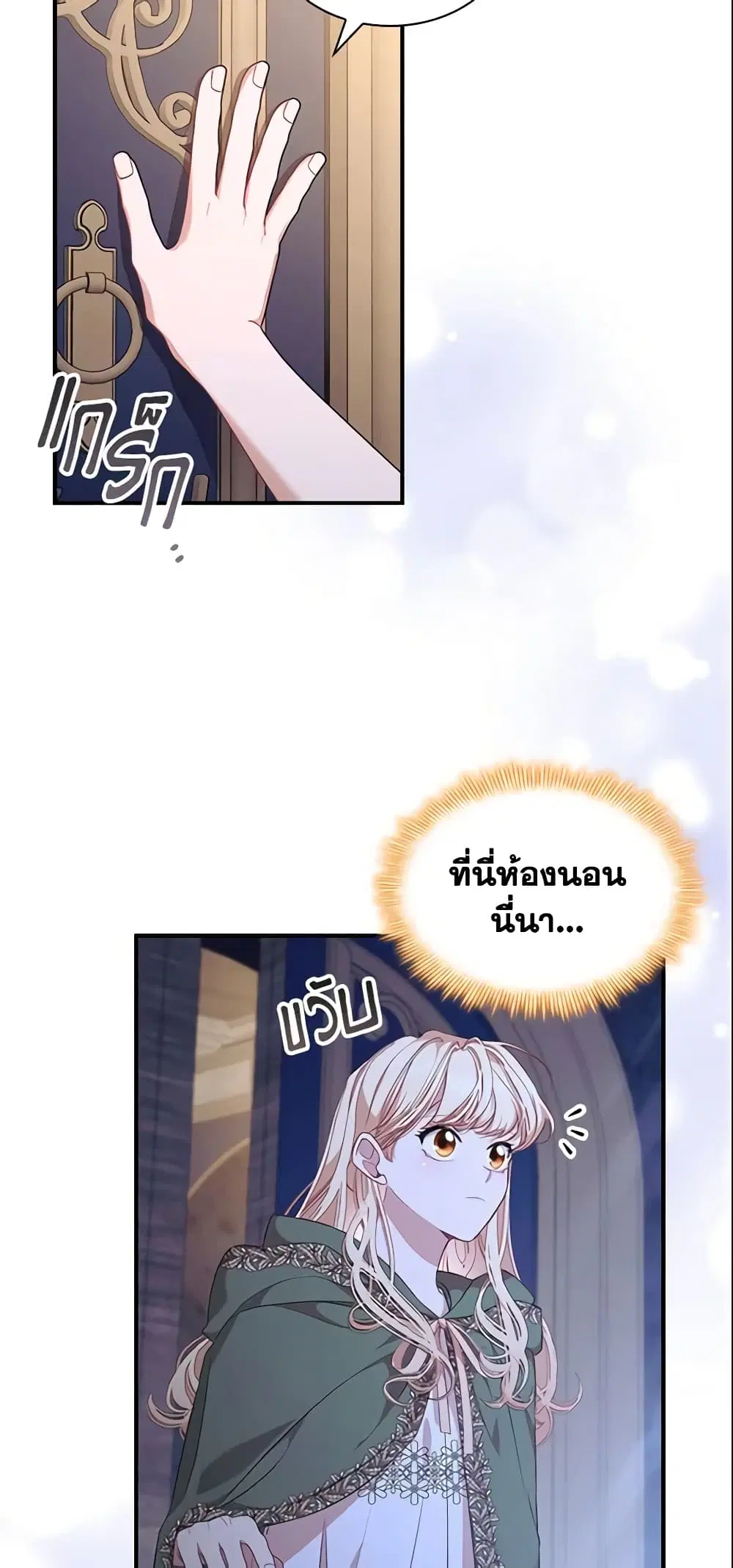 หน้า 27 จาก 45