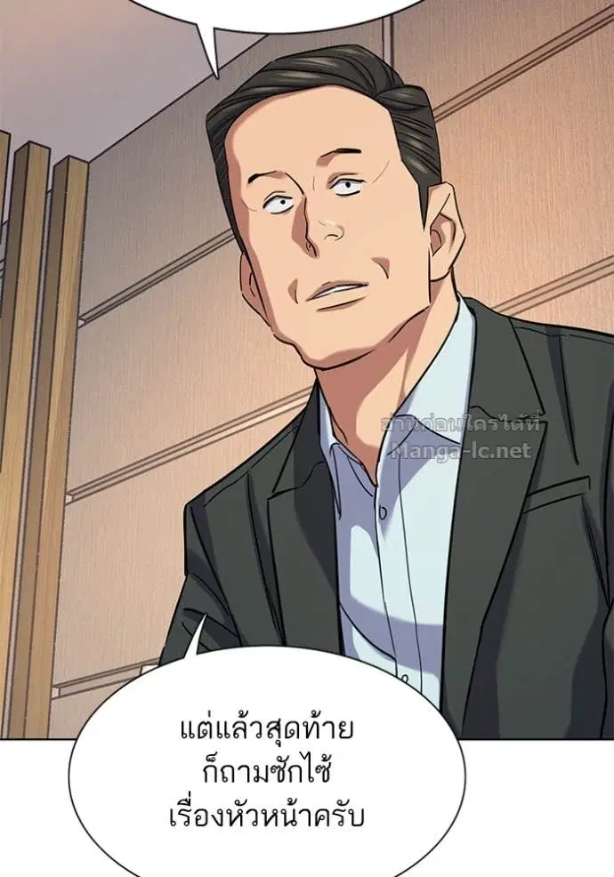 หน้า 5 จาก 144