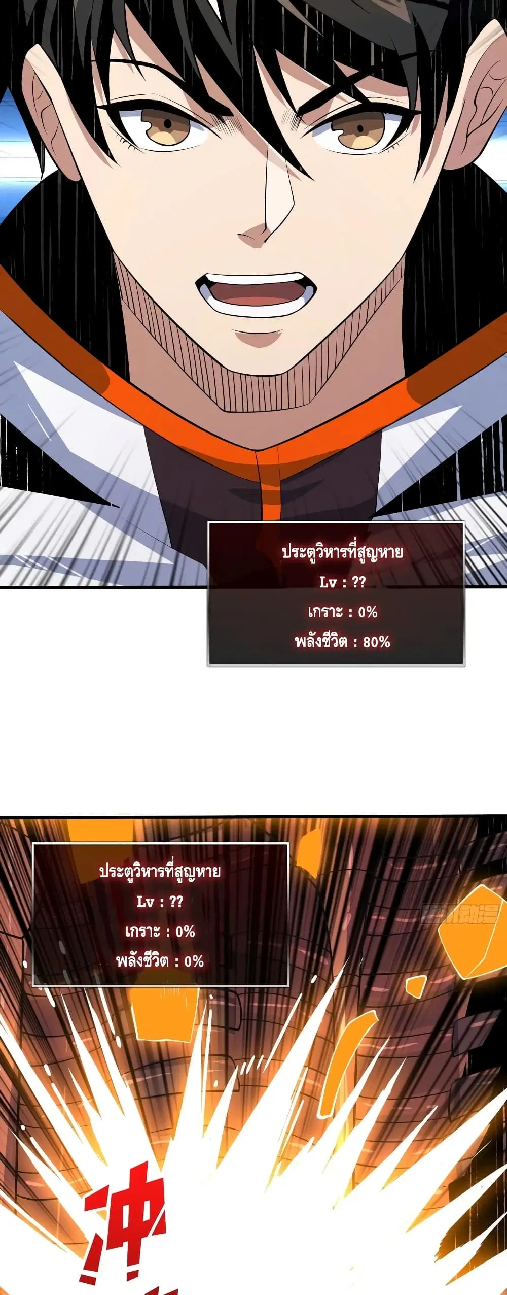 หน้า 29 จาก 32