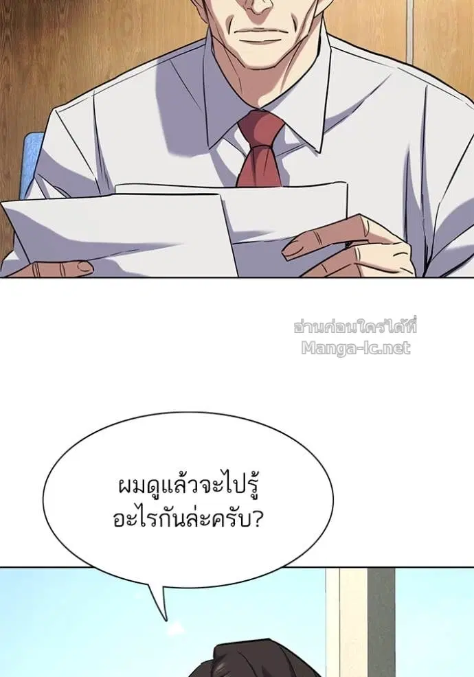 หน้า 38 จาก 138