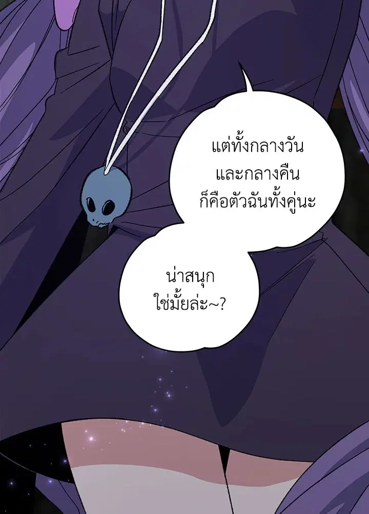 หน้า 3 จาก 118